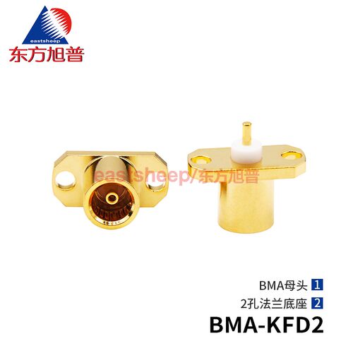 射频连接器BMA-KFD22孔法兰底座
