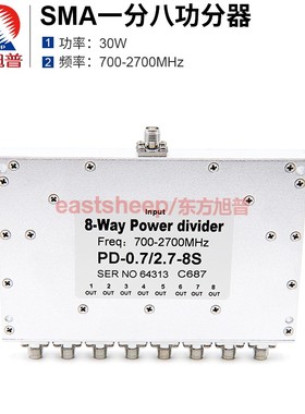 东方旭普SMA微带一分八功分器700-2700MHz SMA母 适用GSM/3G/4G等