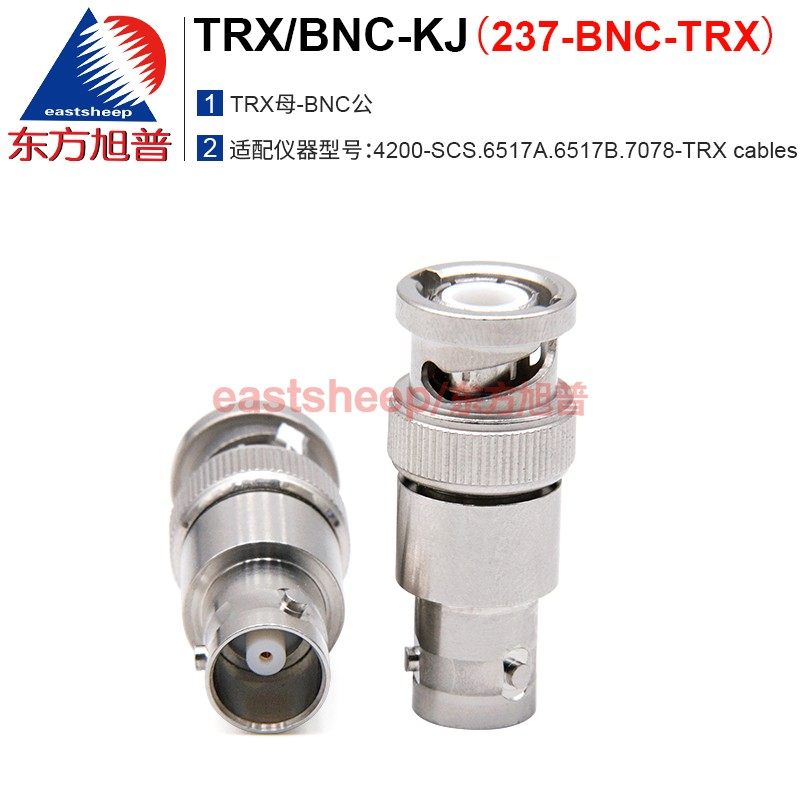 适用进口源仪器 移除保护罩 获取更高耐压