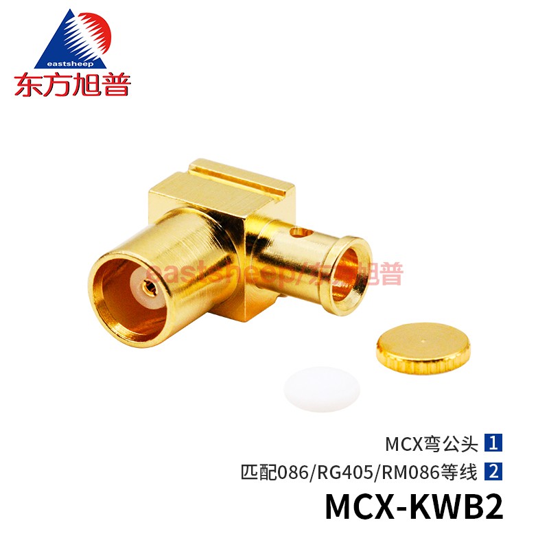 射频连接器MCX-KWB2适用086半柔