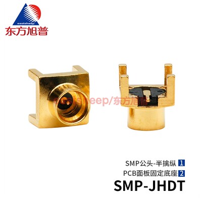 东方旭普射频连接器SMP-JHDT18G