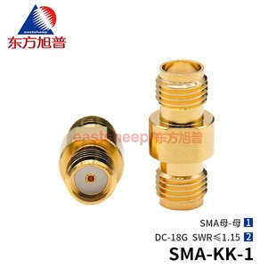 东方旭普 高频测试转接器 SMA-KK-1 SMA母转母 SMA-KK 低驻波 18G