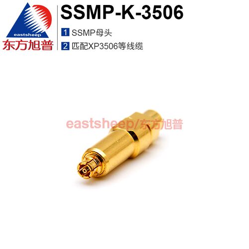 东方旭普 射频连接器 SSMP-K-3506 GPPO母头 匹配3506线缆 DC-40G