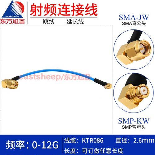 KTR086半柔线SMA-JW/SMP-K12G