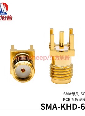 东方旭普 射频连接器SMA-KHD PCB板固定天线底座 SMA-KE 0-6G/18G