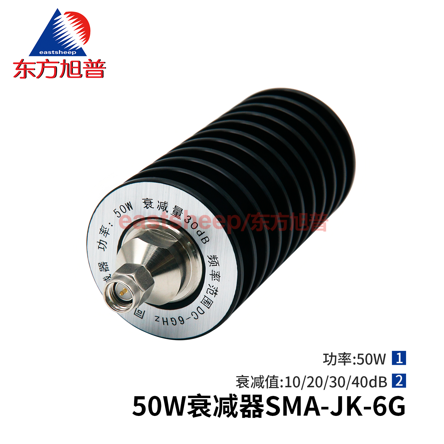 50W固定衰减器SMA-JK6G10-40DB