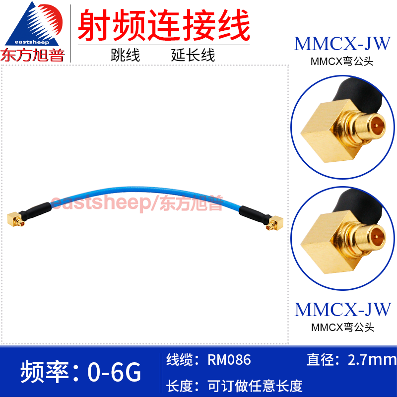 RM086连接线MMCX-JJJW6G