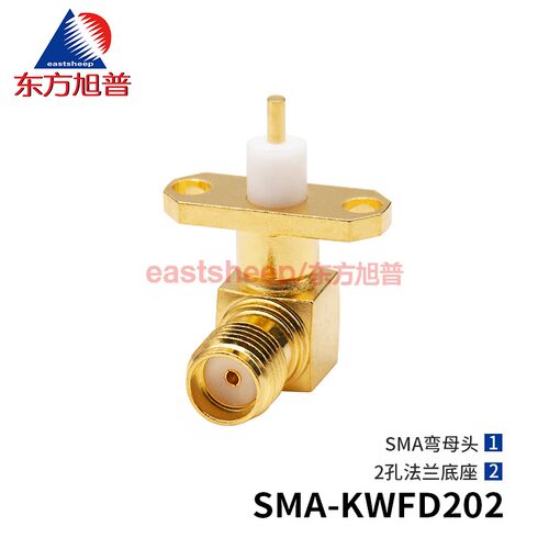 射频连接器SMA-KWFD202底座6G