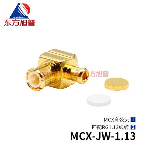 射频连接器MCX-JWRG1.37/178线