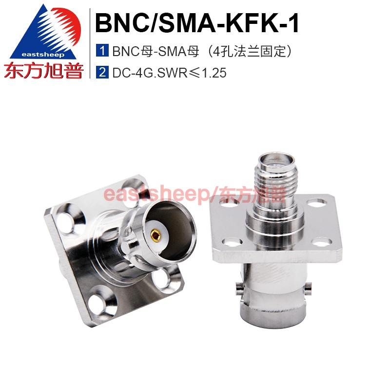 东方旭普BNC/SMA-KFK4孔法兰固定