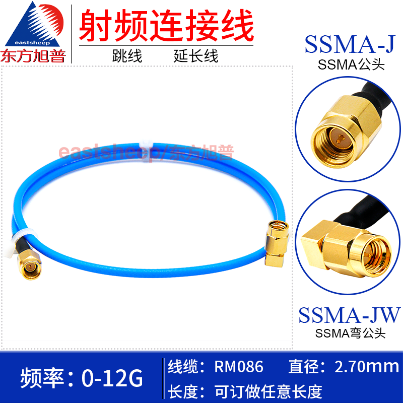 东方旭普高频弯公转连接线