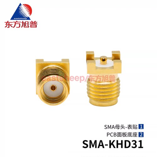 贴片式SMA-KHD31PCB面板底座