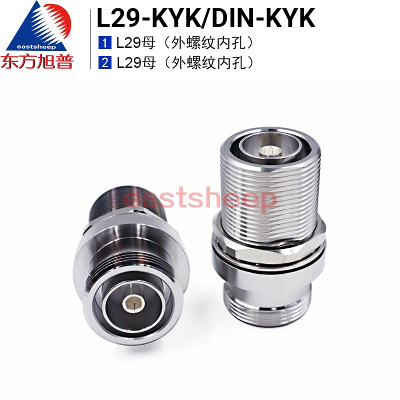 DIN双母穿墙式L29-KYK