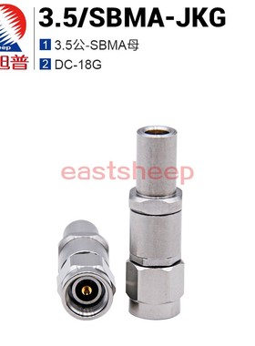 东方旭普 毫米波转接器 3.5/SBMA-JKG 3.5MM公转SBMA母头 DC-18G