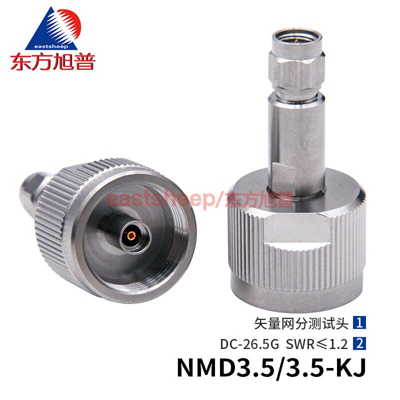 网分测试头NMD3.5母转3.5公26.5G