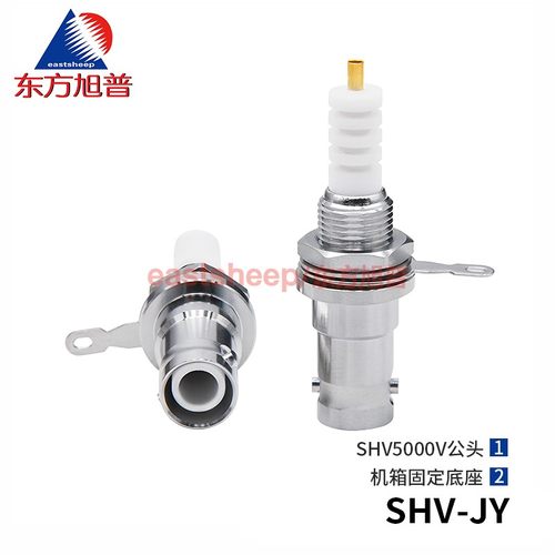 高压座SHV5000V-JY射频连接器