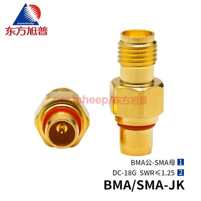 射频连接器BMA/SMA-JK18G