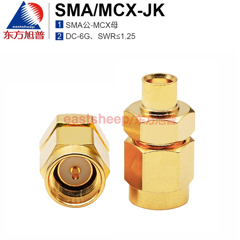 SMA公转MCX母DC-6G射频转接器