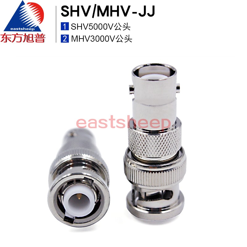 转接器SHV5000V公转MHV3000V公