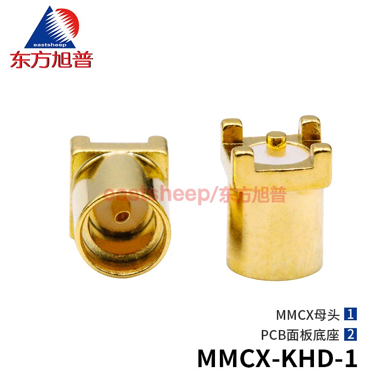 MMCX-KHD-1贴片式连接器东方旭普