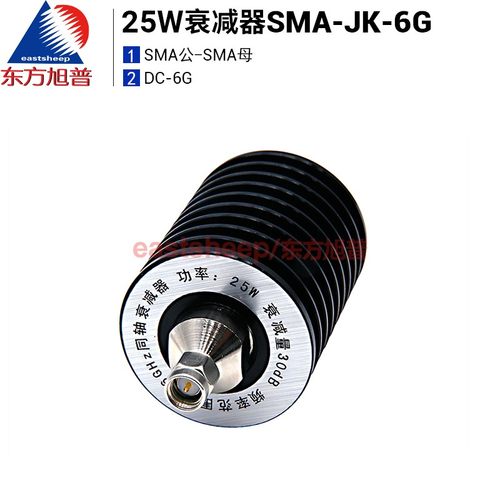 25W衰减器SMA10/20/30/40DB6G