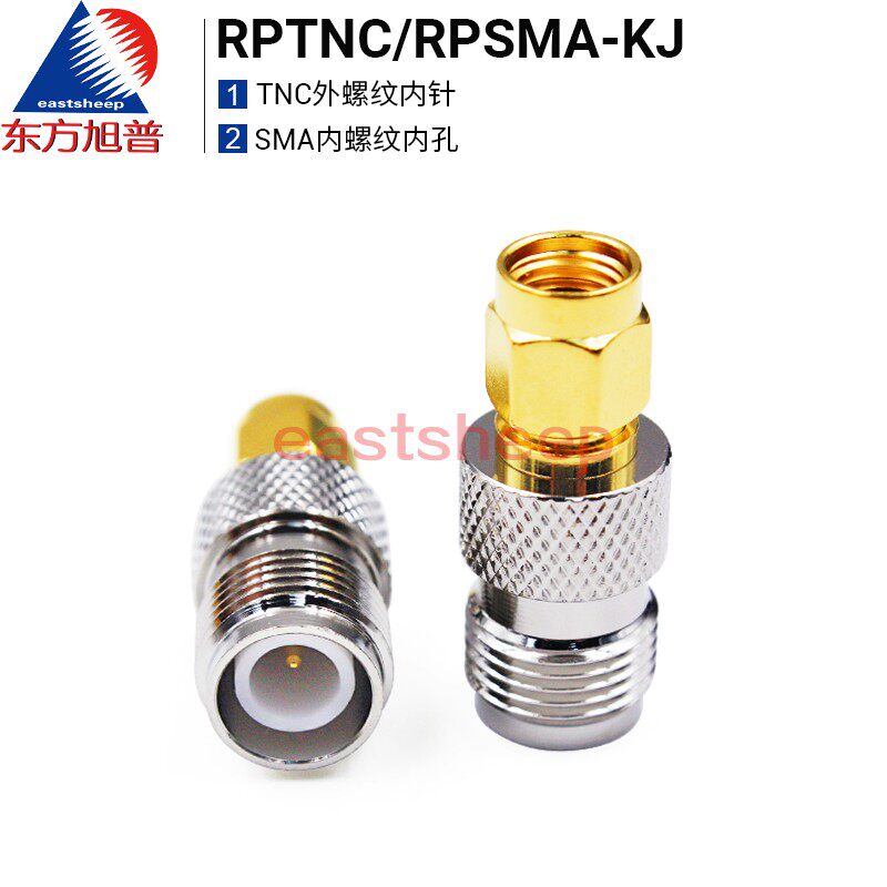 全铜射频连接器 反极性互转