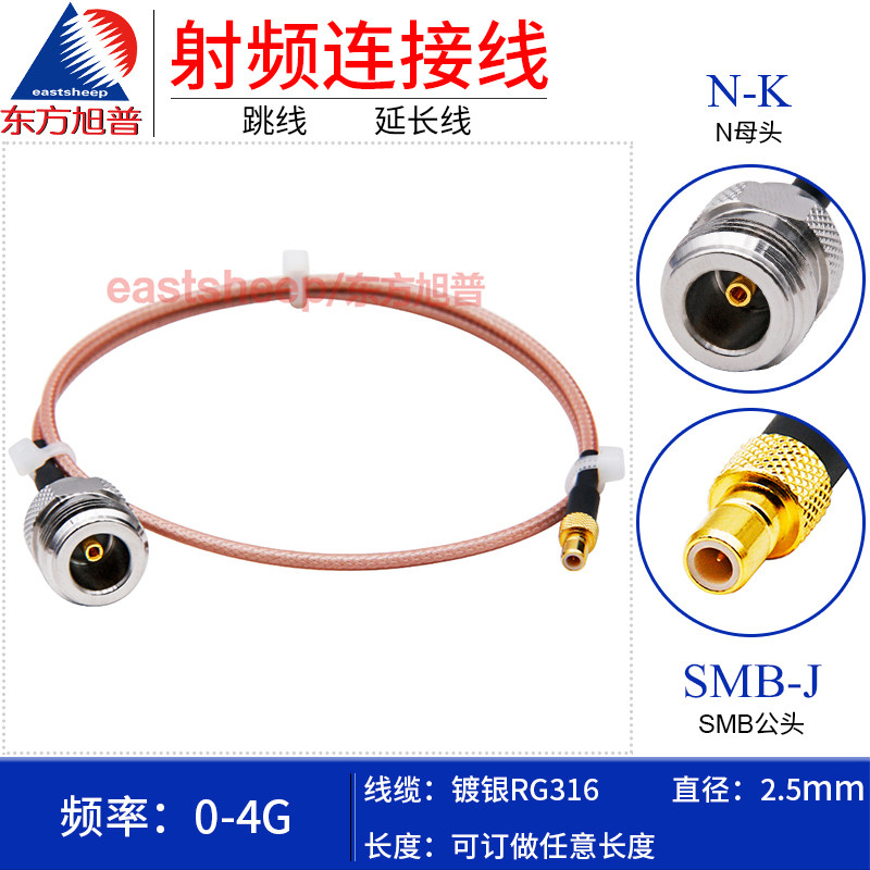RG316射频连接线N/SMB-KJ4G