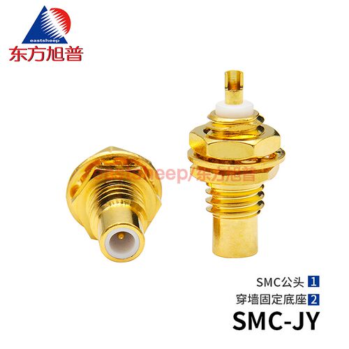 射频连接器SMC-JY穿墙固定底座