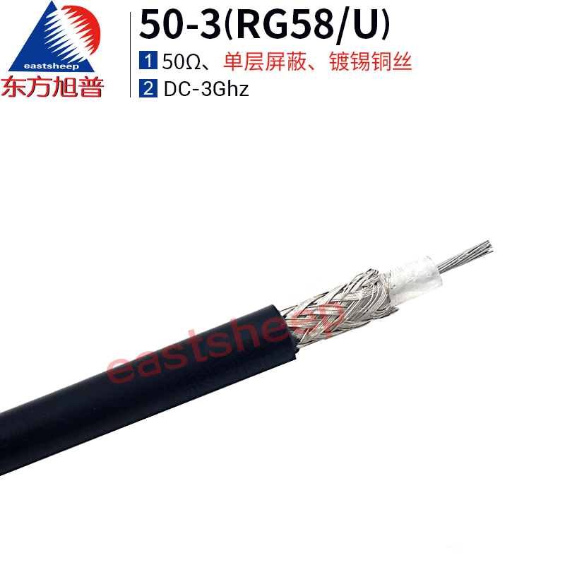 同轴射频线缆RG58/U镀锡铜丝