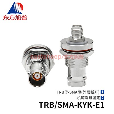 转接器三同轴BNC母转SMA母穿墙