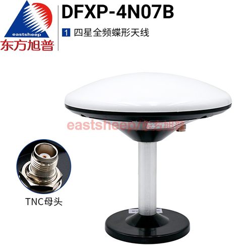 东方旭普GNSSGPS北斗定位天线