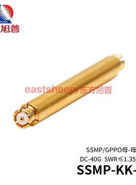 东方旭普 高频转接器 SSMP-KK-4 SSMP/GPPO母转母 总长24.6mm 40G