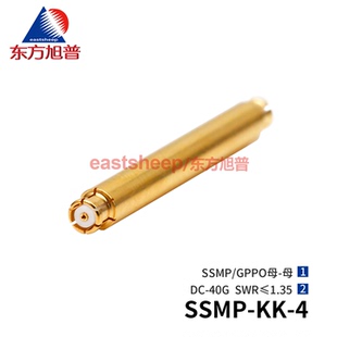 SSMP GPPO母转母 40G 东方旭普 总长24.6mm 高频转接器