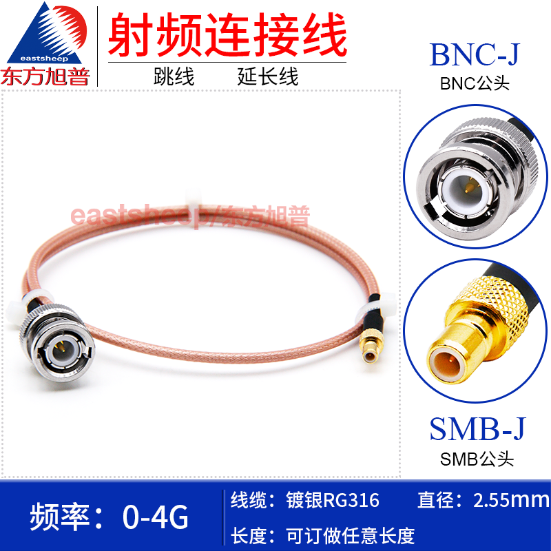 镀银RG316BNC转SMB连接线