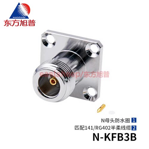 连接器N-KFB3BN母法兰匹配141线