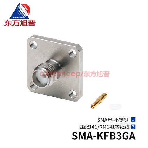 连接器SMA-KFB3GA匹配141线18G
