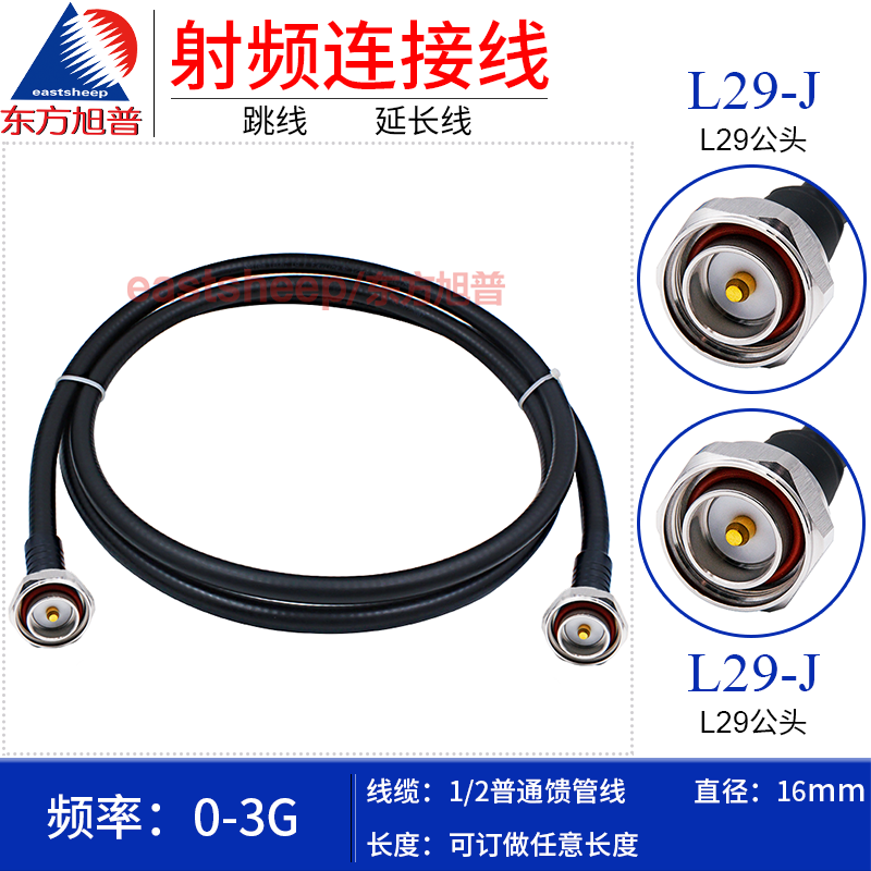 此商品为定制，不支持7天无理由退换货！