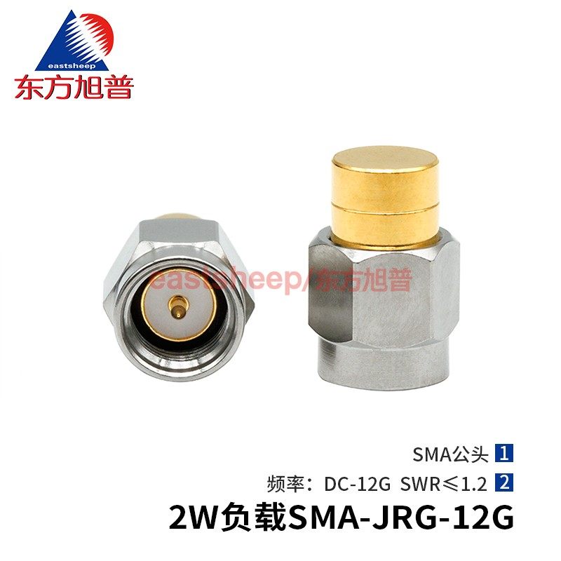 东方旭普 不锈钢SMA同轴负载 2W负载 SMA-J SMA公头 DC-12G,电子元器件市场,连接器,淘宝优惠券,粉丝福利购,淘宝优惠卷