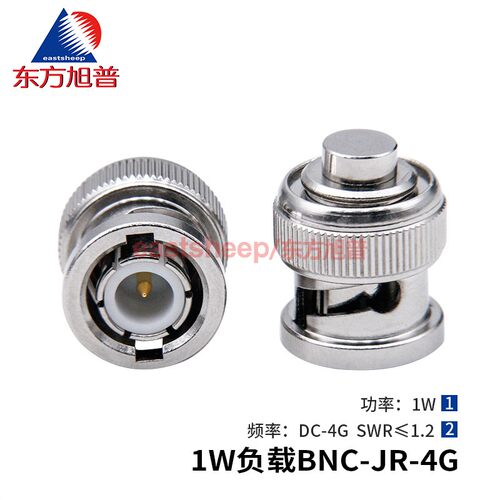 1W负载BNC-J50欧姆同轴负载4G