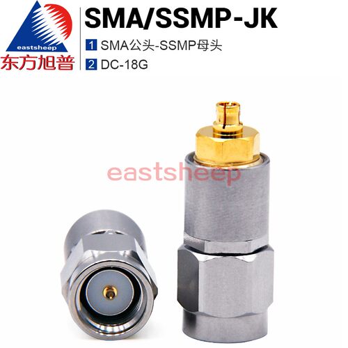测试转接器SMA公转SSMP母18G