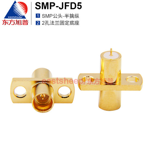 SMP-JFD52孔法兰固定微带式