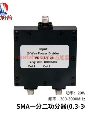 东方旭普 SMA一分二功分器 300-3000MHz 微带SMA功分器  SMA母头