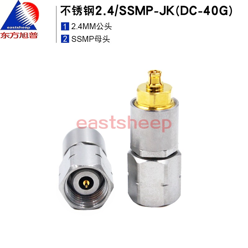 毫米波转接器2.4MM公转SSMP母40G