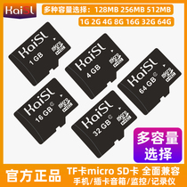Small capacity mobile memory card 128MB 256 512M 1g 2g4g 8gbtf card audio square dance