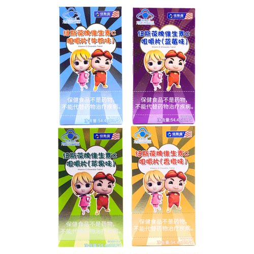 纽斯葆维生素c咀嚼片儿童青少年
