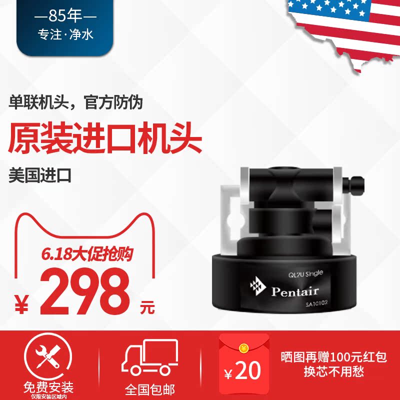 °®»ÝÆÖ¾»Ë®Æ÷»úÍ·ef-900p/bh2/pro4/pbs400/H104/4FC-SµÈͨÓÃ