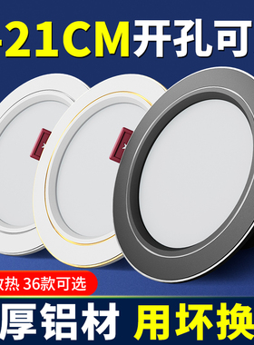 家用筒灯led天花射灯5w嵌入式开孔7.5cm客厅吊顶牛眼孔灯洞灯简灯