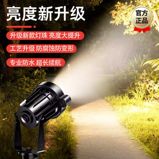 户外防水太阳能地插灯庭院射灯家用氛围室外景观庭院灯花园照树灯