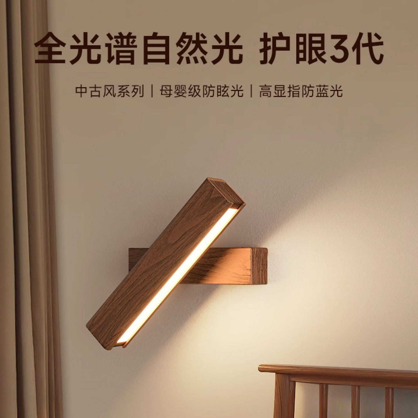 宋氏美学壁灯卧室床头背景墙灯具图片