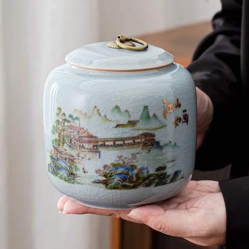 高档哥窑茶叶罐精品高档茶仓